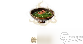 妄想山海蘑菇肉汤制作方法