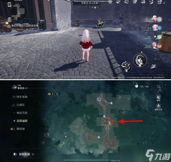 崩坏星穹铁道次元扑满在哪