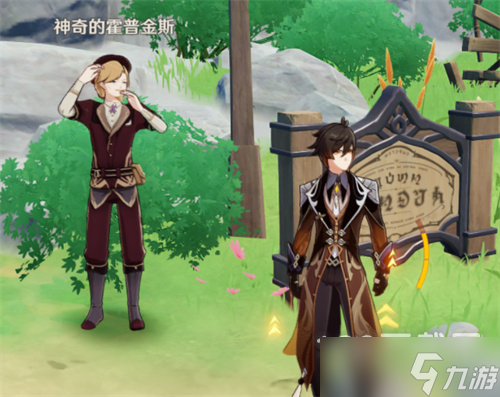 《原神》全NPC商人位置大全