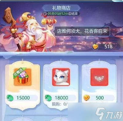 夢幻西游網(wǎng)頁版攜子之手攻略大全