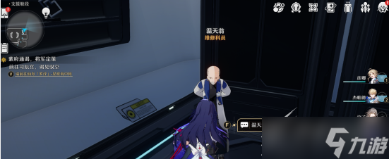 《崩坏星穹铁道》卡利白秘方获得方法