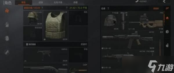 《暗区突围》农场新手怎么游玩？农场新手打法一览