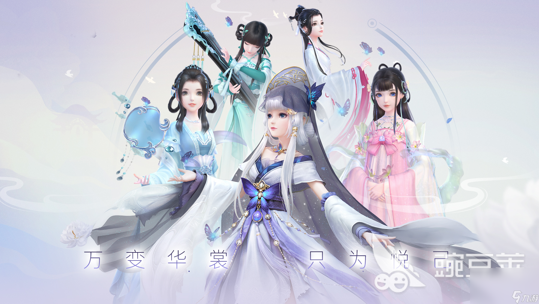 2023好玩的女生游戲推薦少女心 女生愛玩的少女心游戲合集