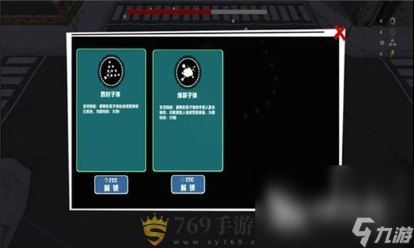 2023丧尸乐园下载安装 丧尸乐园手游下载链接