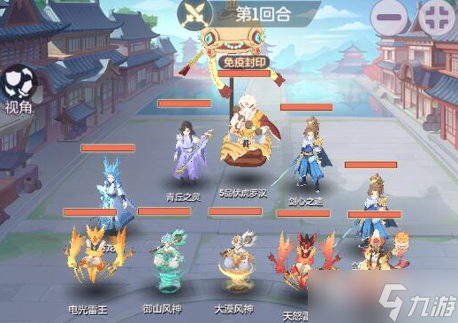 《长安幻想》天仙下凡和尚打法介绍