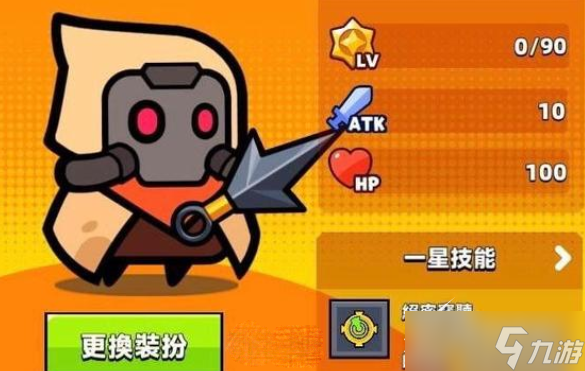 《弹壳特攻队》沃尔默技能分享