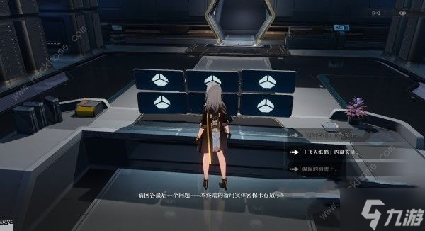崩坏星穹铁道一次性动力臂配方怎么得 一次性动力臂获取攻略