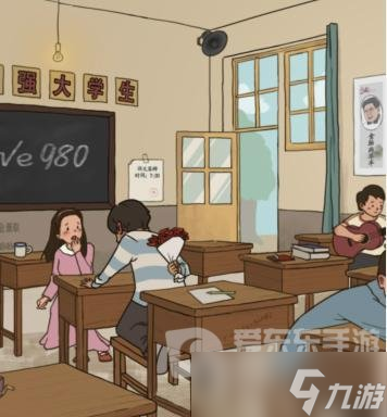 汉字找茬王浪漫学校怎么过 找出10个告白方式答案