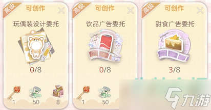 箱庭小偶资源怎么获得-资源获取方法