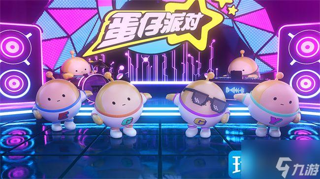 蛋仔派对2023皮肤兑换码有哪些-皮肤兑换码2023大全分享