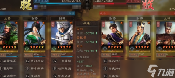 三国志战略版五谋臣sp荀彧阵容怎么玩-三国志战略版五谋臣sp荀彧阵容攻略
