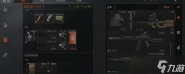《暗区突围》农场新手怎么游玩？农场新手打法一览