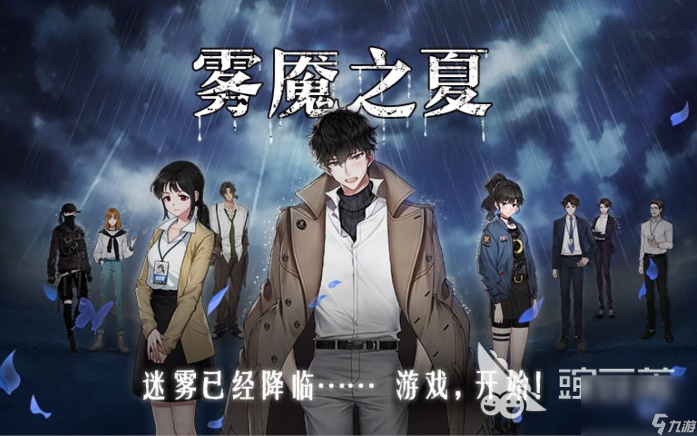 2023悬疑破案推理游戏合集 有趣的破案推理游戏推荐