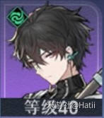 《崩坏星穹铁道》四星角色培养推荐