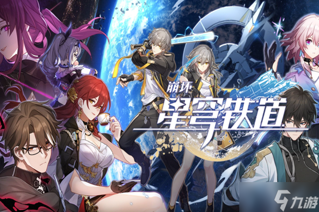 崩坏星穹铁道分服务器吗