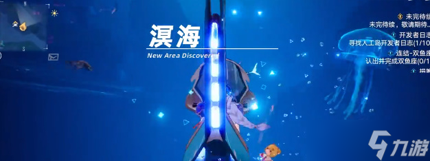 幻塔纳克亚捷径道路
