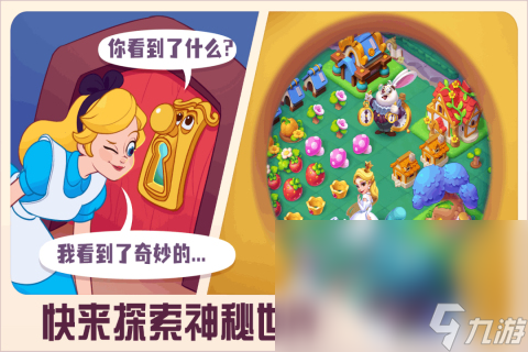 糖果精灵传奇下载安卓版 2023糖果精灵传奇手游下载安装地址