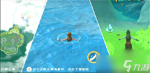 创造与魔法沉眠之海进入方法