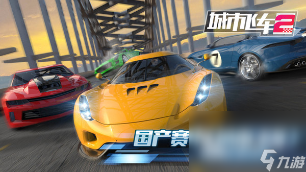 2023必玩的赛车模拟驾驶游戏有哪些 高人气赛车驾驶游戏推荐