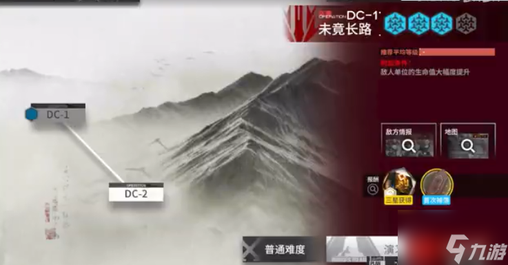 明日方舟DC-1怎么打 明日方舟DC-1打法攻略