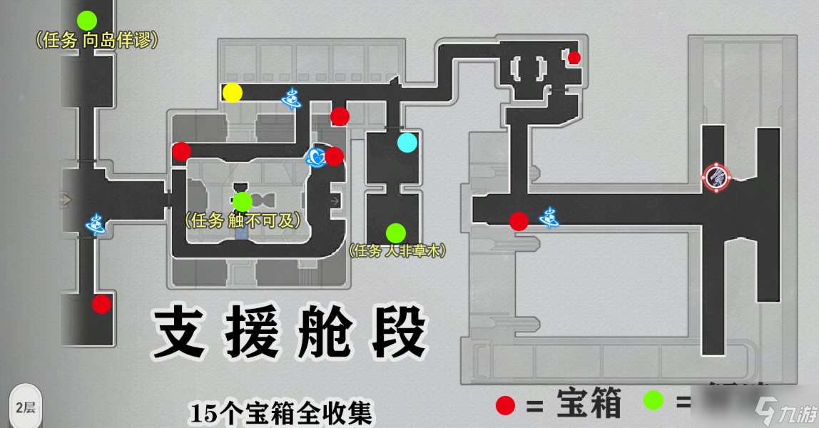 《崩坏星穹铁道》空间站黑塔宝箱收集攻略