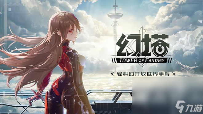 2023自由开放游戏有什么 盘点人气最高的自由开放游戏