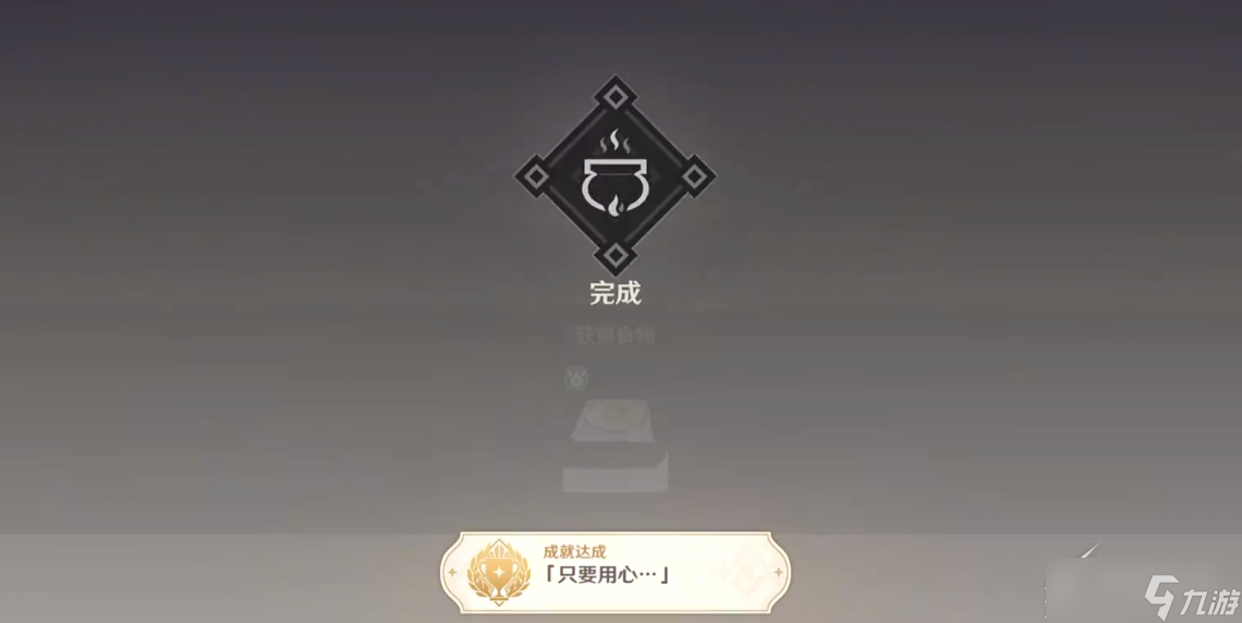 《原神》有哪些可以快速完成的隐藏成就介绍