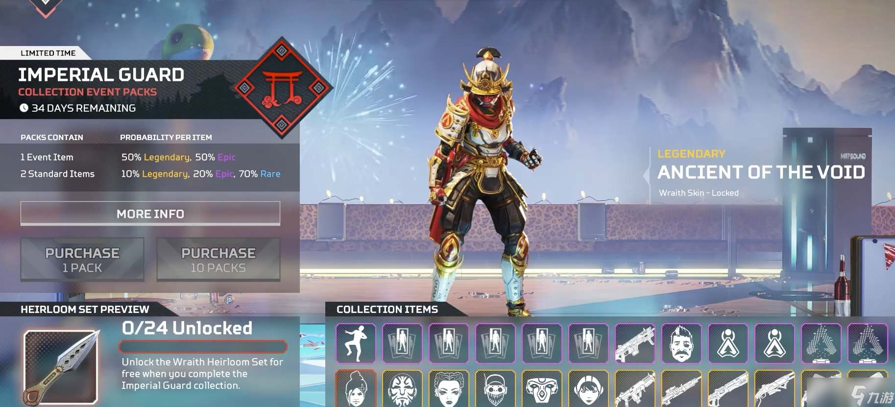 《Apex英雄》恶灵传家宝换色活动攻略