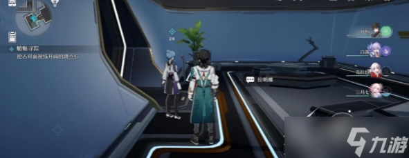 《崩坏星穹铁道》魈魅寻踪任务如何玩