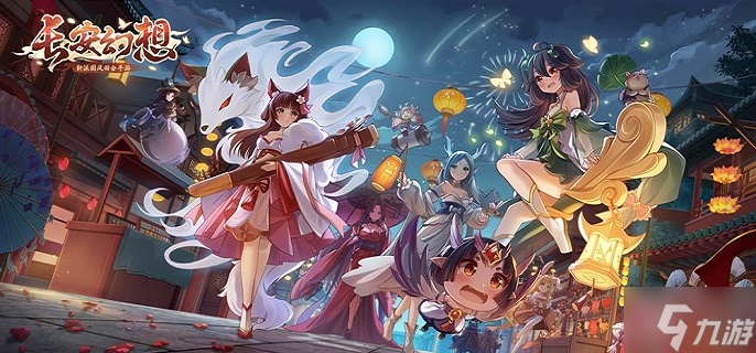 长安幻想天仙下凡怎么打-天仙下凡所有BOSS打法推荐
