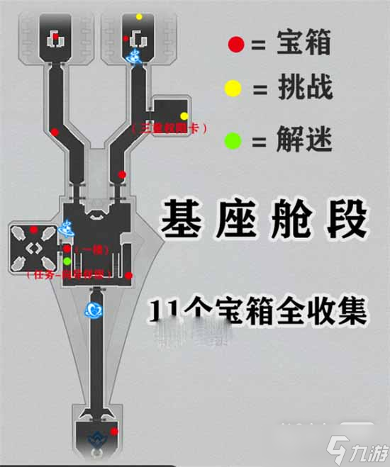 《崩坏星穹铁道》空间站黑塔地图宝箱全收集攻略