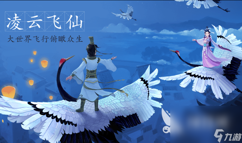 寻仙手游下载链接分享2023 寻仙手游下载最新版