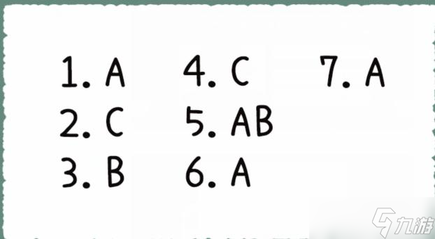 收纳物语甄学家通关攻略