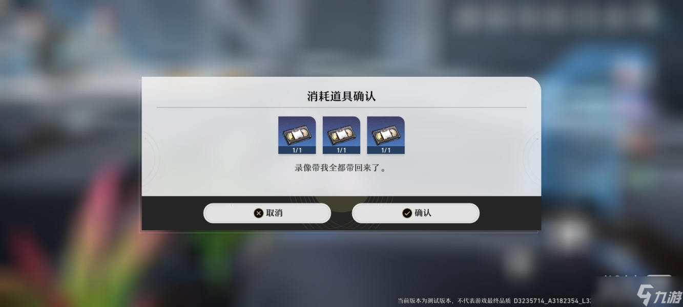 《崩坏星穹铁道》向导佯谬任务攻略一览