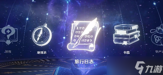 原神八重堂的邀約任務(wù)怎么完成