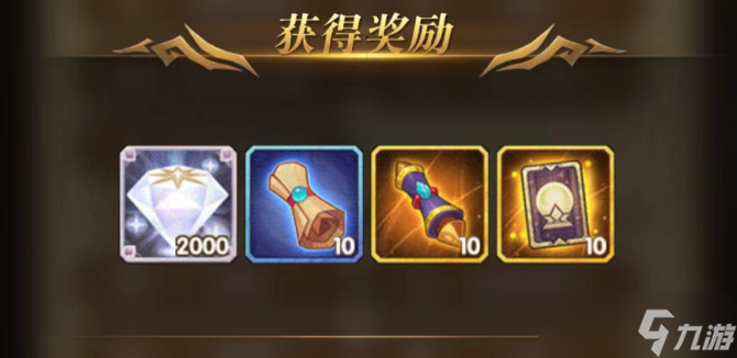 《剑与远征》奥尔加赏金试炼怎么过