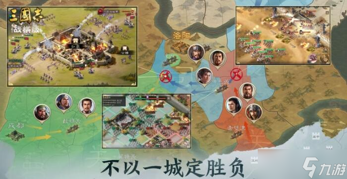 三国志战棋版吴国阵容搭配推荐 强势队伍组合盘点