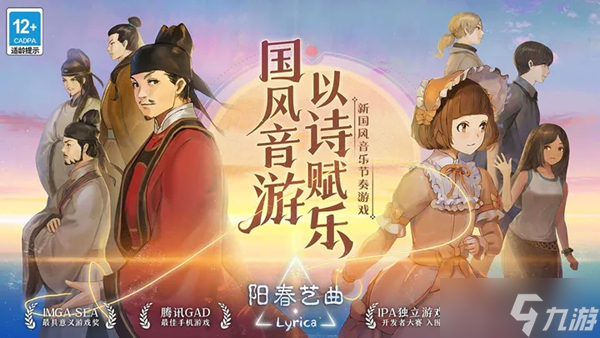 阳春艺曲兑换码最新大全