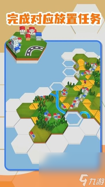 筑梦颂零氪下载链接 2023筑梦颂手游下载链接推荐截图