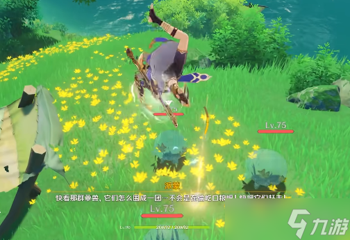 《原神》非必要需求成就怎么玩？非必要需求成就玩法介绍