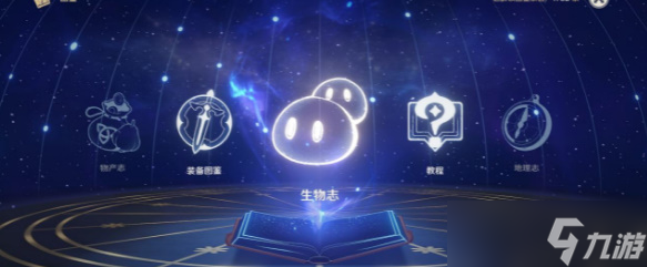 原神成就动物园大亨攻略