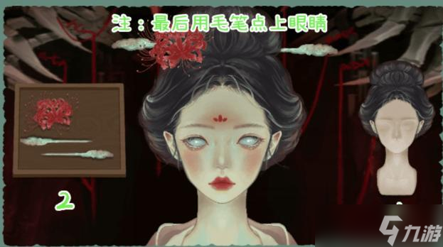 收纳物语诡异木偶怎么过-诡异木偶通关攻略