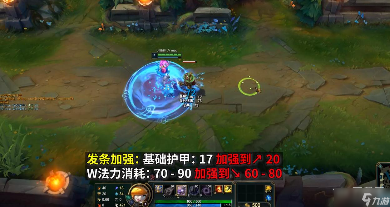 英雄聯(lián)盟PBE13.4版本發(fā)條加強(qiáng)介紹
