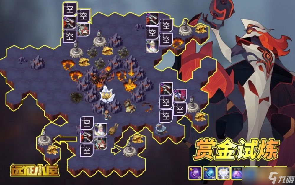 剑与远征奥尔加赏金试炼活动怎么玩-奥尔加赏金试炼活动攻略