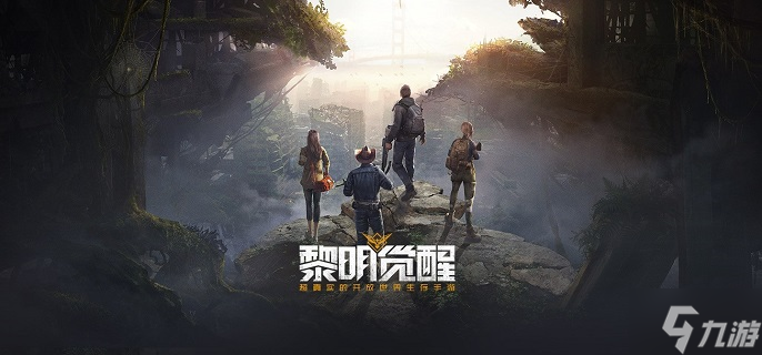 黎明觉醒纪念碑谷宝箱在哪里 纪念碑谷宝箱位置攻略