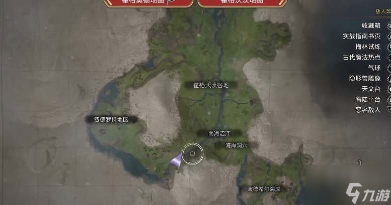 霍格沃茨之遗我的井啊怎么完成 我的井啊任务玩法攻略