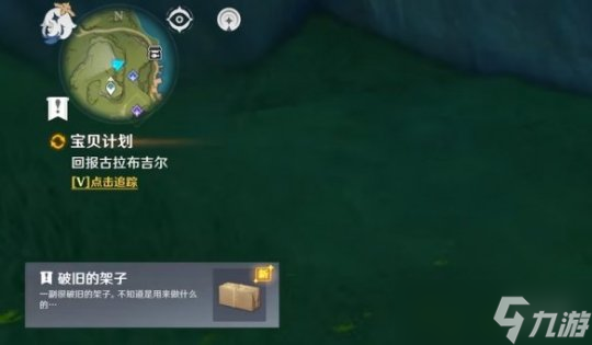 《原神》非必要需求成就怎么玩？非必要需求成就玩法介绍