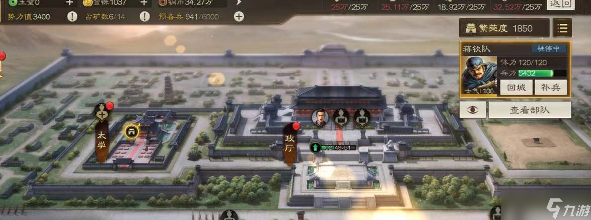《三国志战棋版》攻略——科技加点攻略
