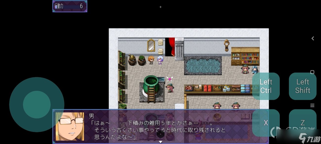 《祈祷游戏》五个小白脸在什么地方