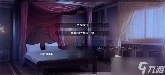 《弃儿孤城》BE结局攻略介绍